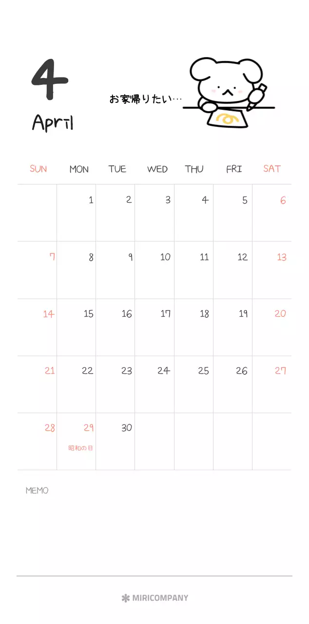 カラフルで可愛い若いサラリーマンのイラスト