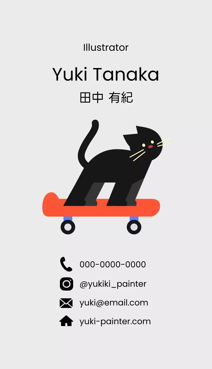 黒猫のイラストが描かれたシンプルでキッチュなコンセプトのフリーランスビジネス。