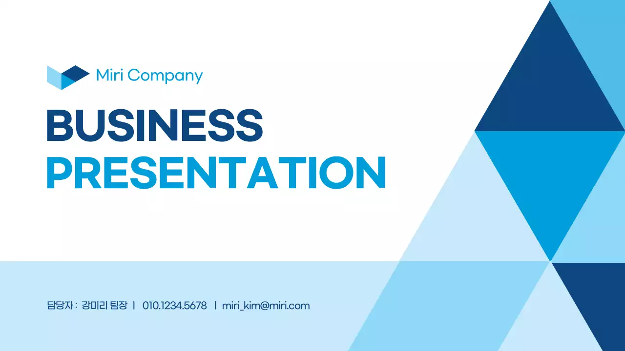 남색과 하늘색의 심플한 비즈니스 회사소개서