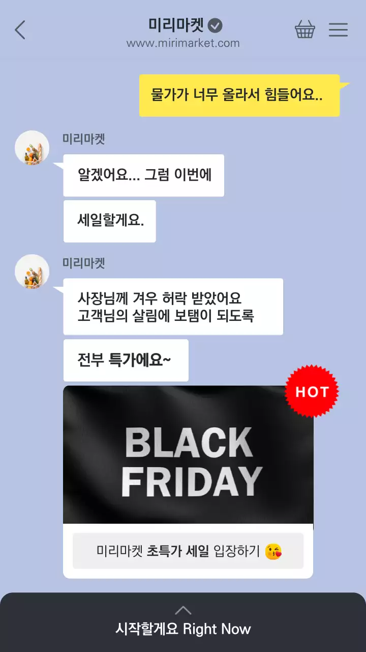 연보라색과 검정의 패러디 할인 이벤트 광고