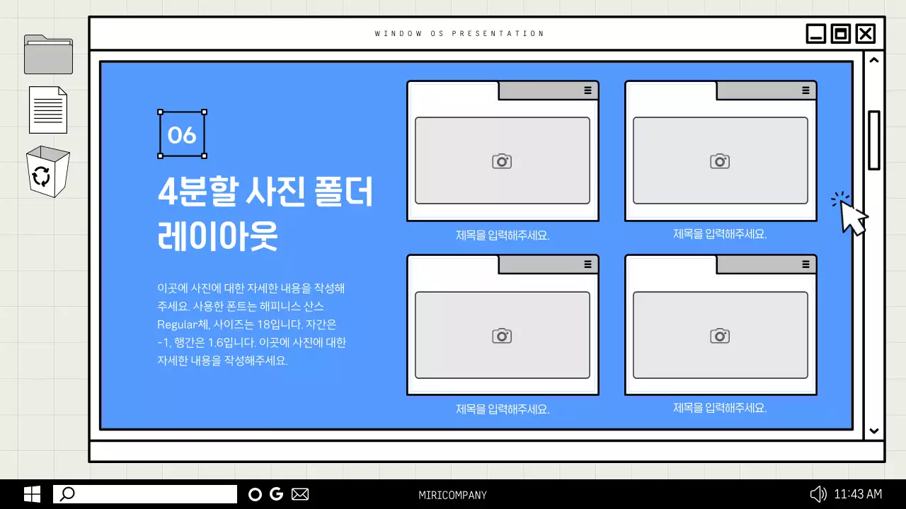 파랑과 회색의 심플한 비즈니스 보고서