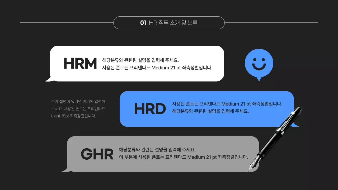 검정의 심플한 특강 강의자료