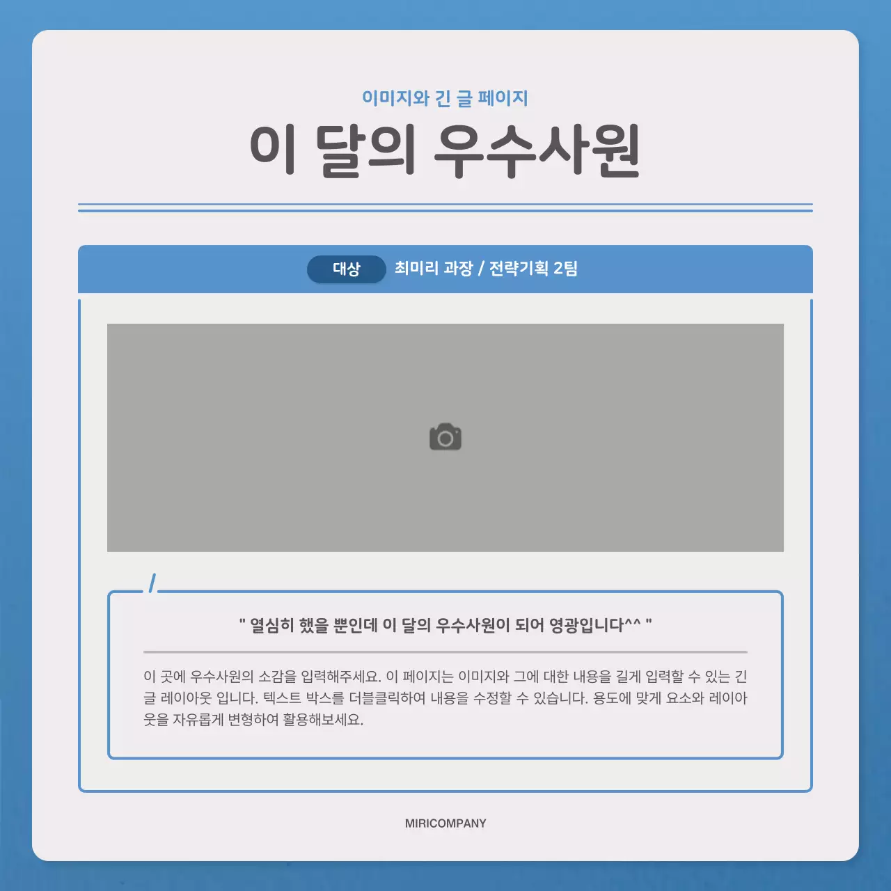 파랑과 남색의 심플한 편지 뉴스레터 게시글
