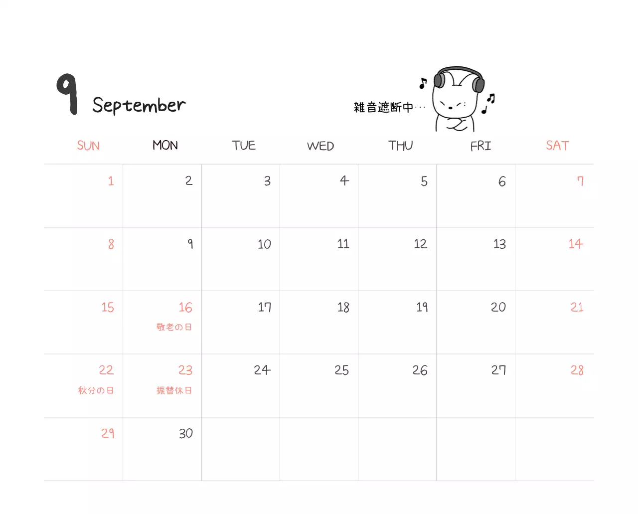 カラフルで可愛い若いサラリーマンのイラスト