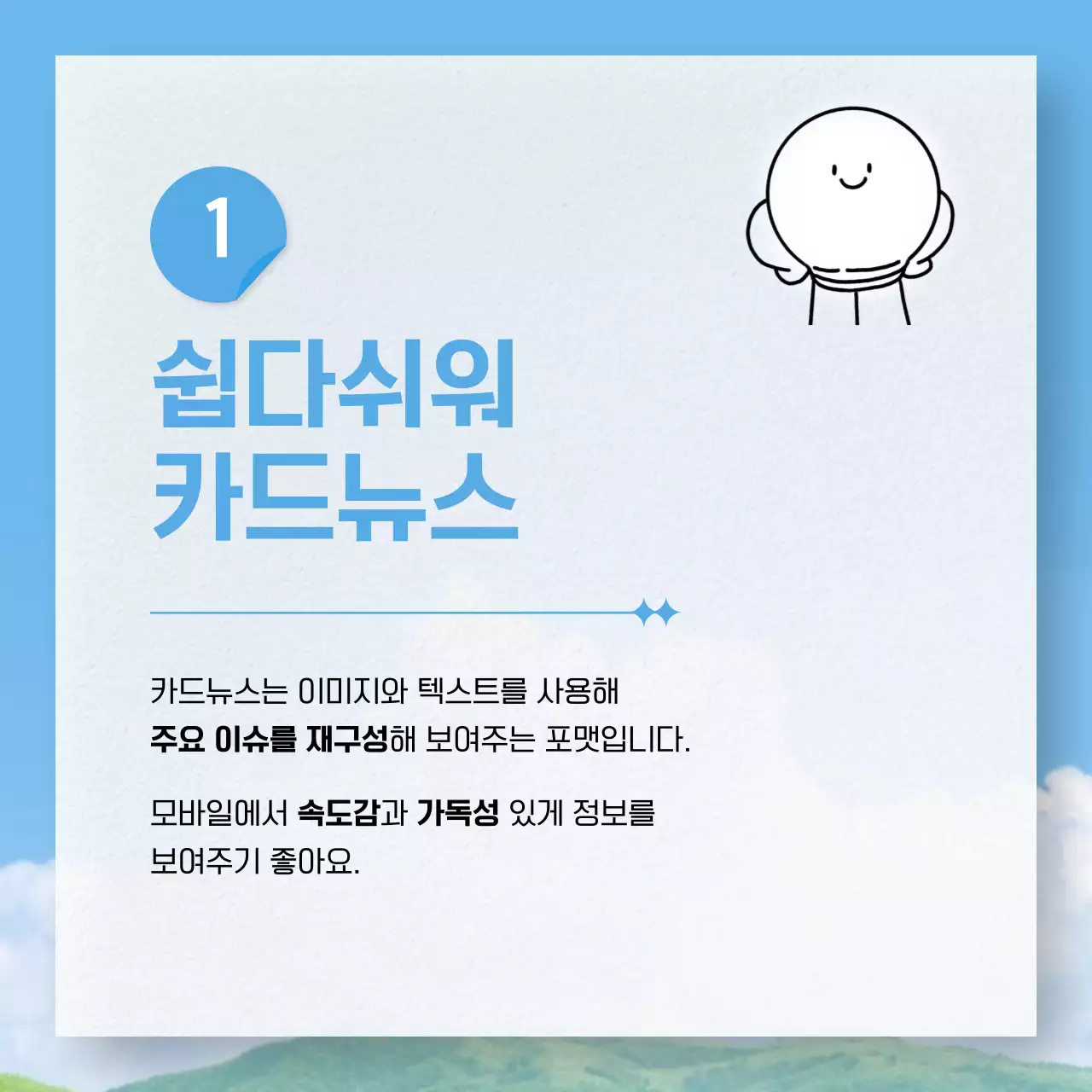 보라색과 주황색의 심플한 사진 프레임 마케팅 안내서