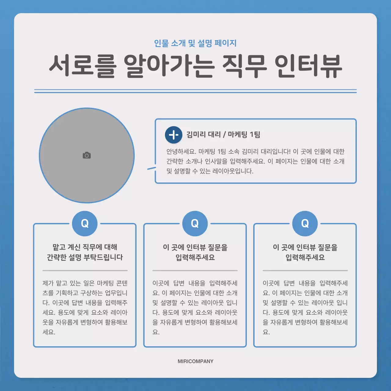 파랑과 남색의 심플한 편지 뉴스레터 게시글