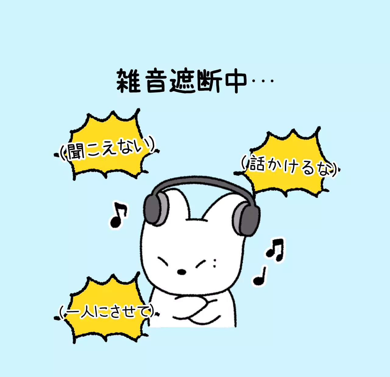 カラフルで可愛い若いサラリーマンのイラスト