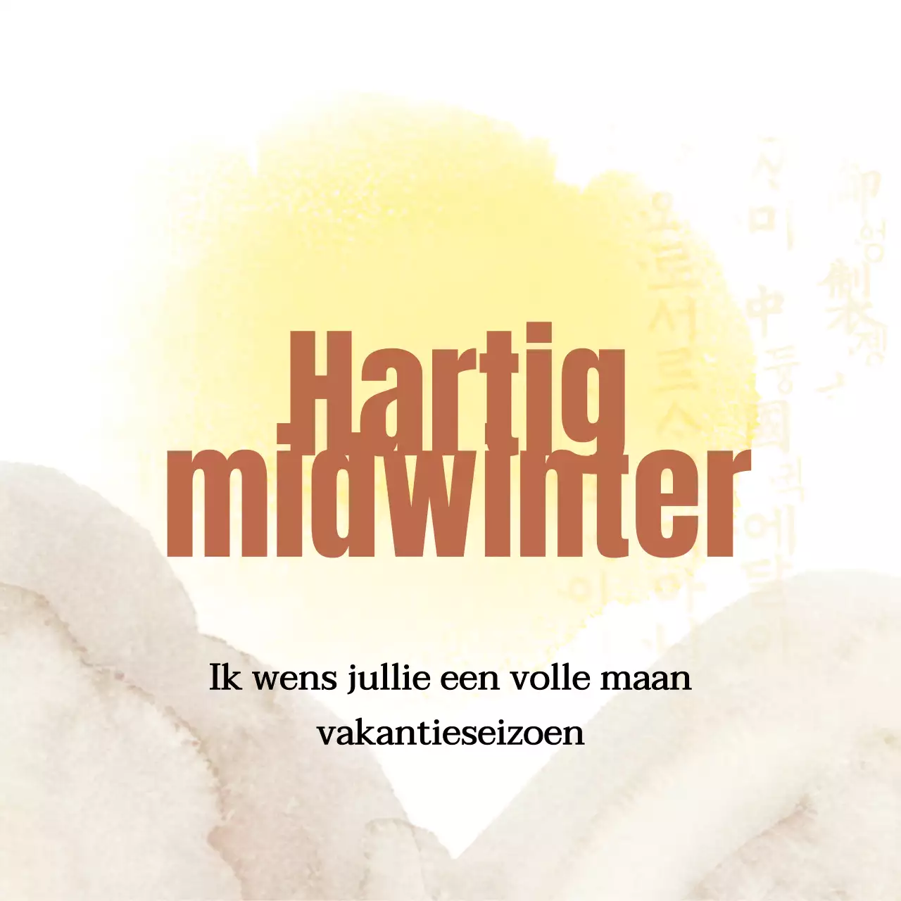 Mid-herfstgroet op gele, bi-tonale volle maan, berg aquarelachtergrond