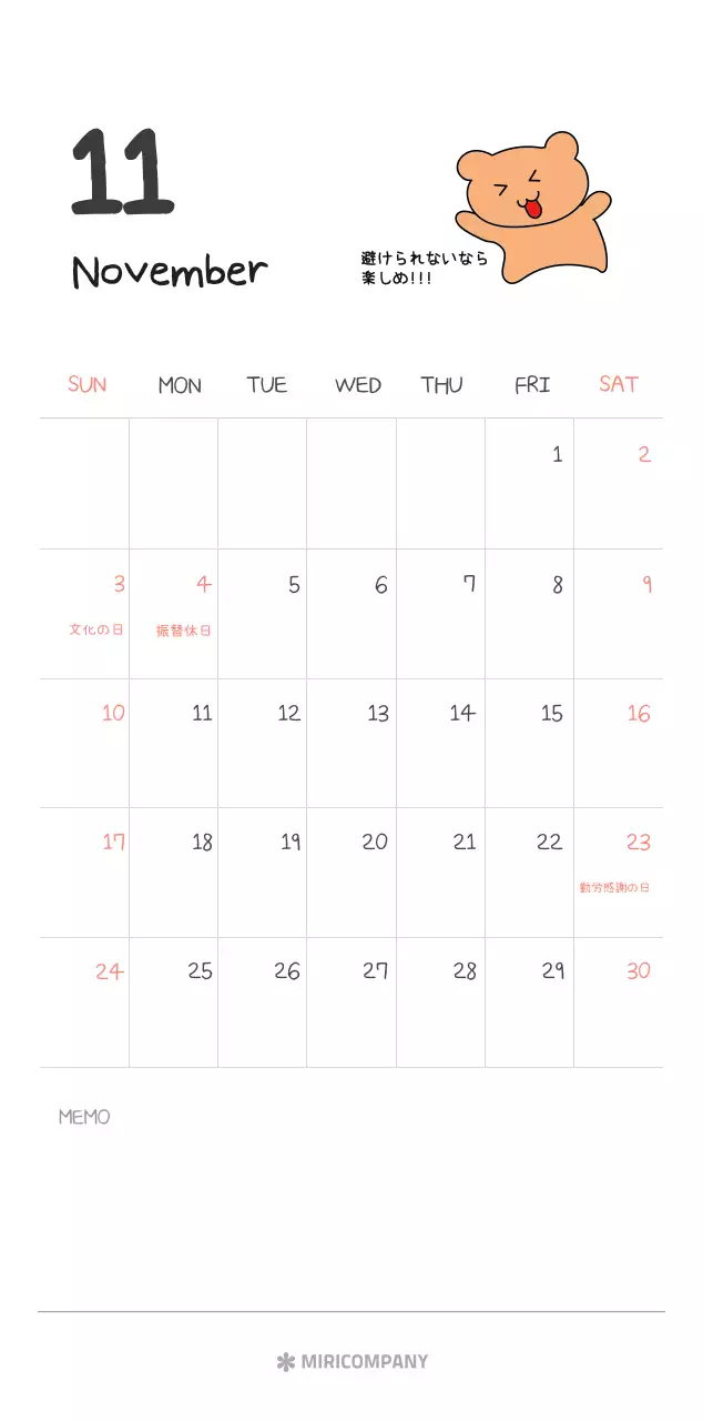 カラフルで可愛い若いサラリーマンのイラスト