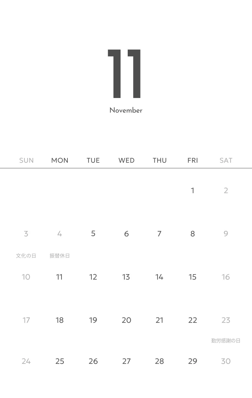 すっきりとした都会的な雰囲気のフォトカレンダー