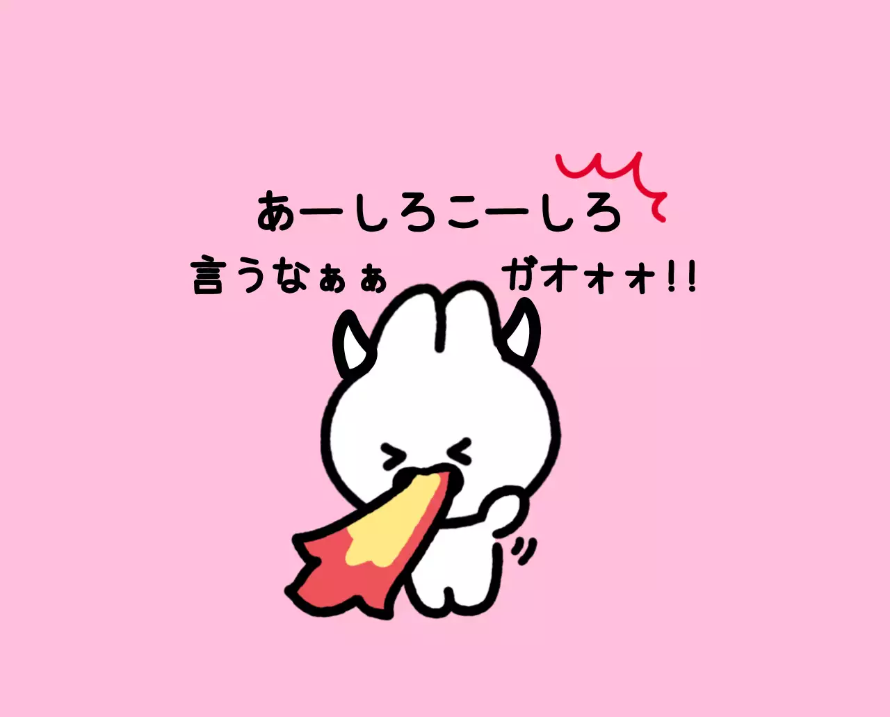 カラフルで可愛い若いサラリーマンのイラスト