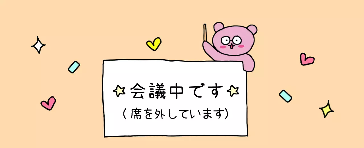 カラフルで可愛い若いサラリーマンのイラスト