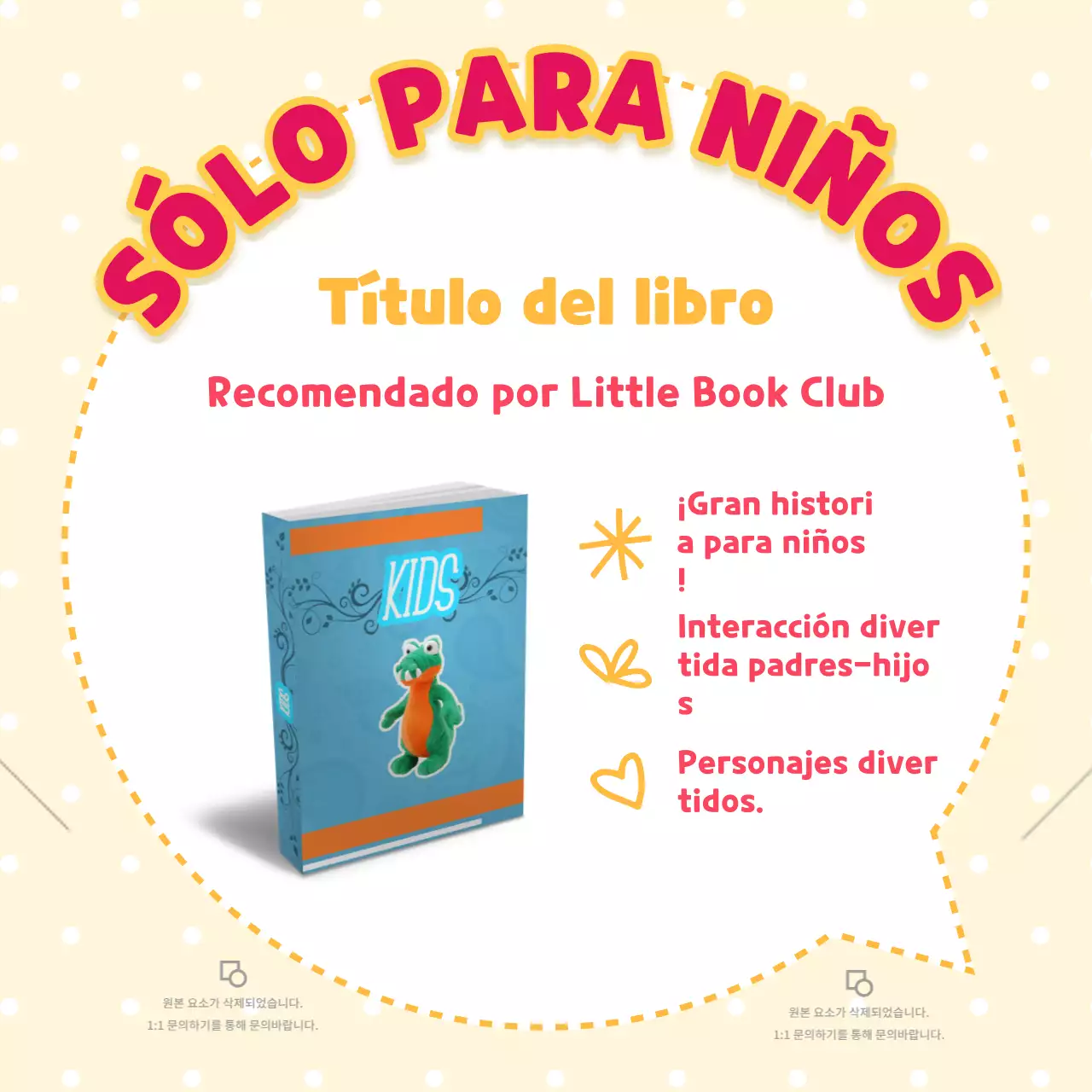Promueva las recomendaciones de libros infantiles en una bonita combinación de colores amarillo y rojo V1