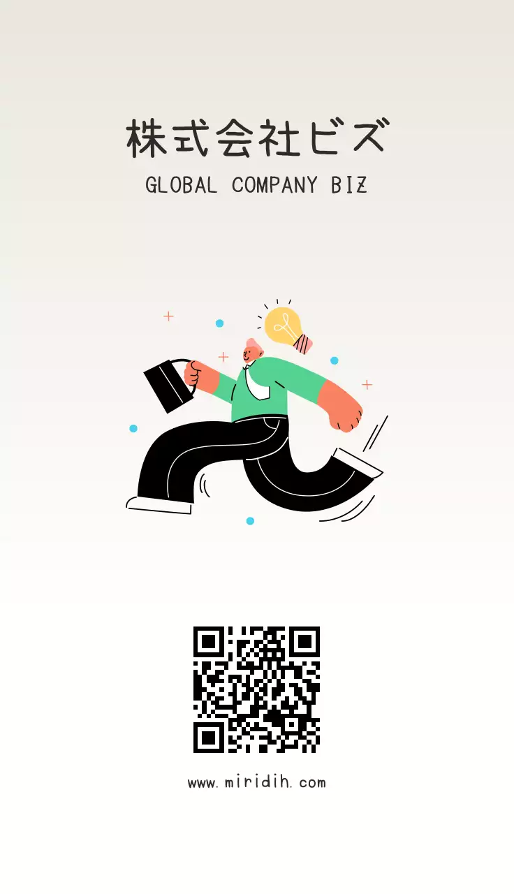 かわいいイラスト入り企業名刺