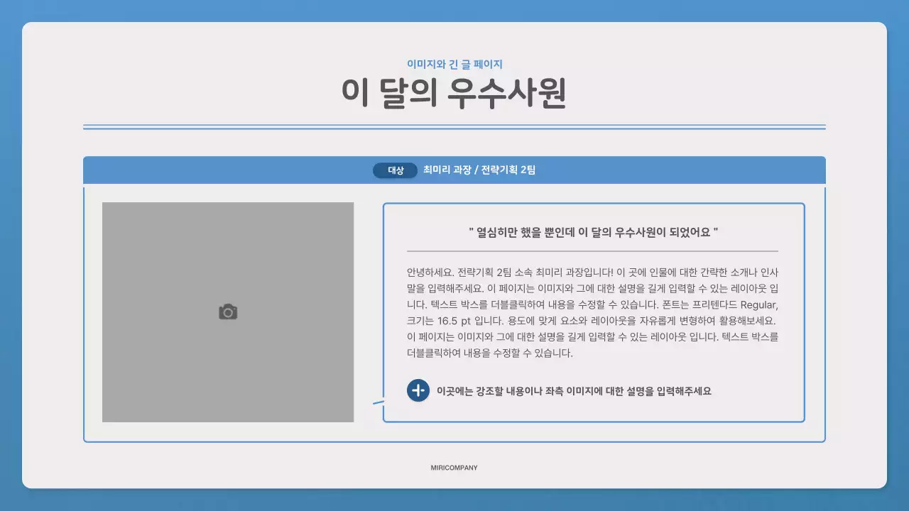 파랑과 남색의 심플한 편지 뉴스레터 홍보