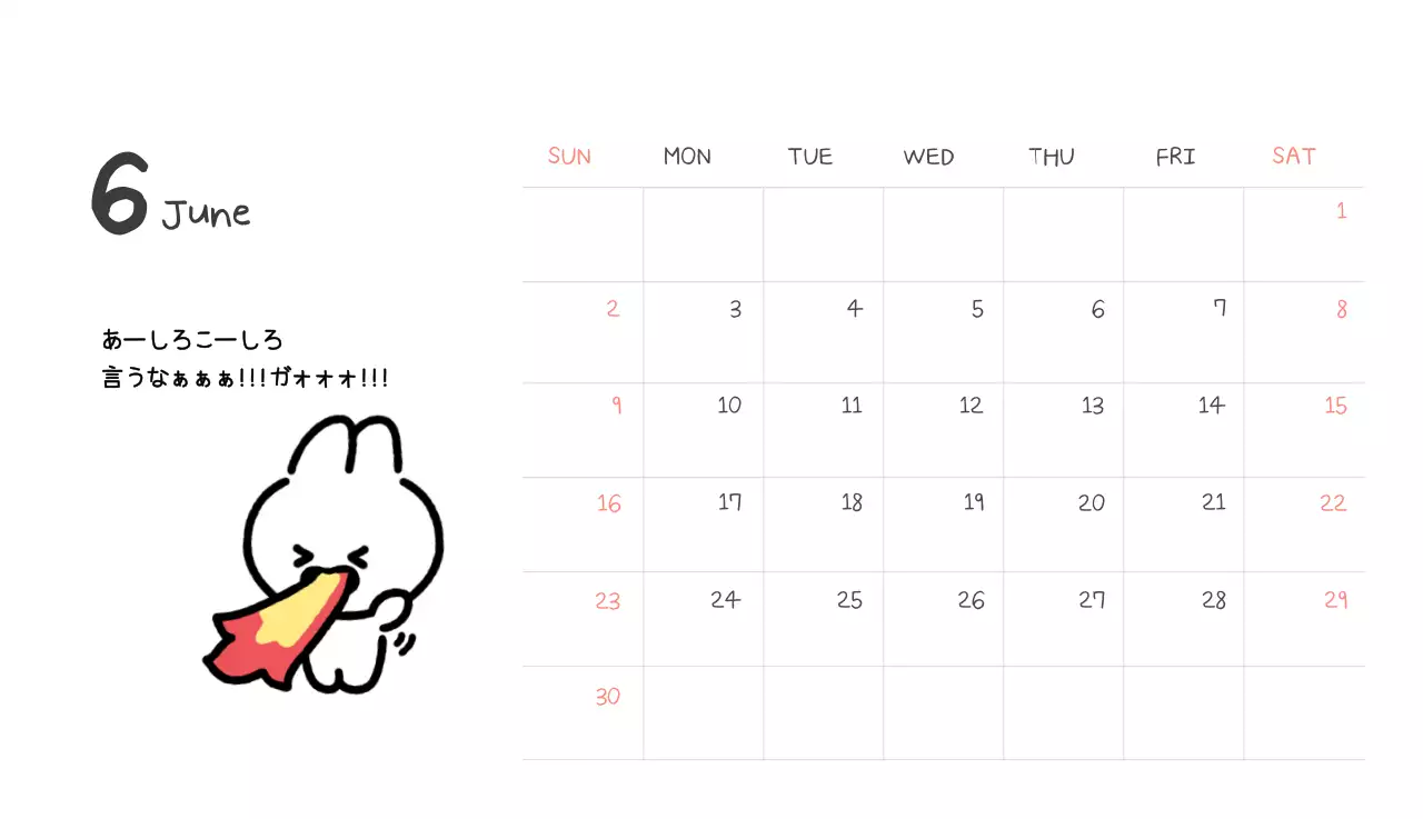 カラフルで可愛い若いサラリーマンのイラスト