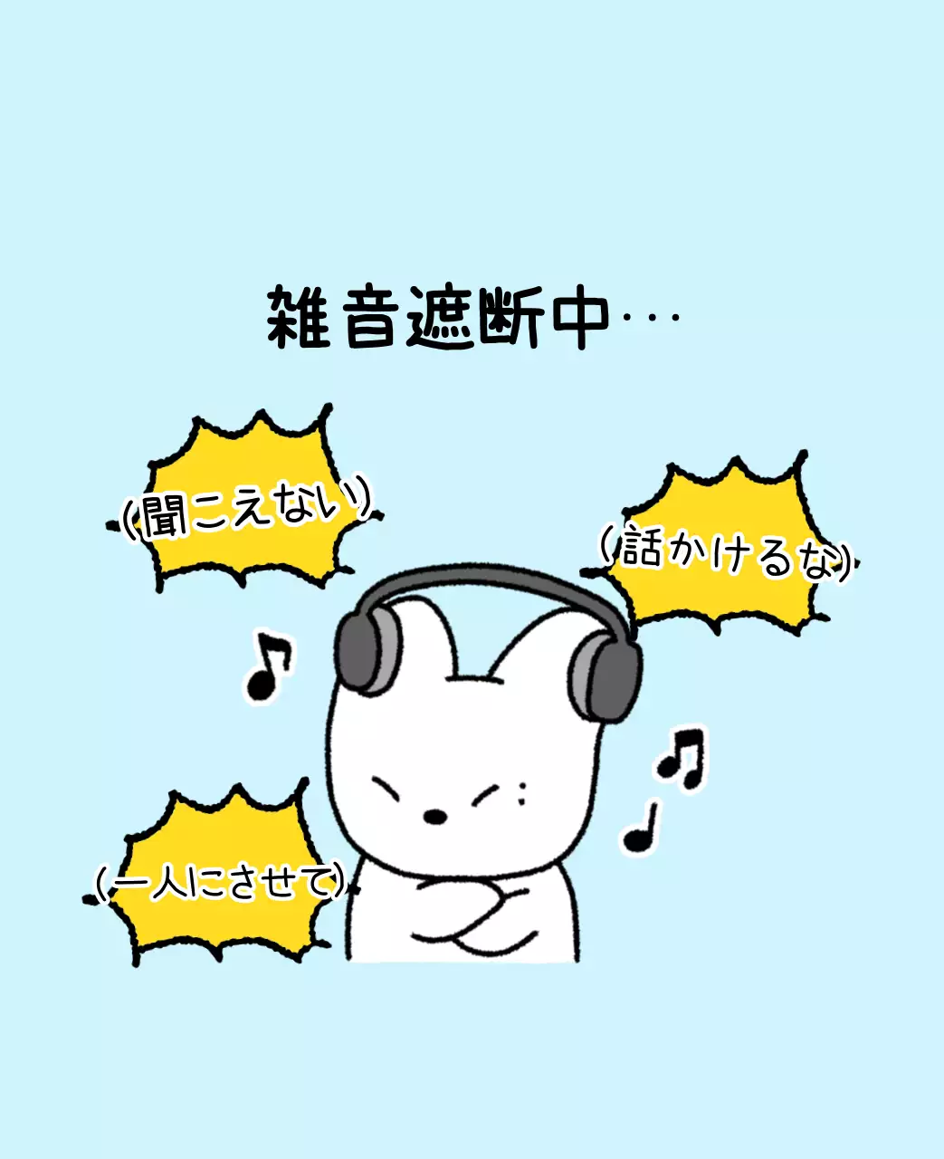 カラフルで可愛い若いサラリーマンのイラスト