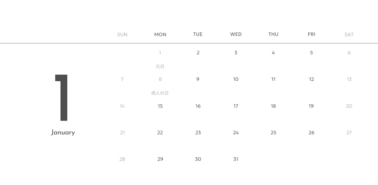 すっきりとした都会的な雰囲気のフォトカレンダー
