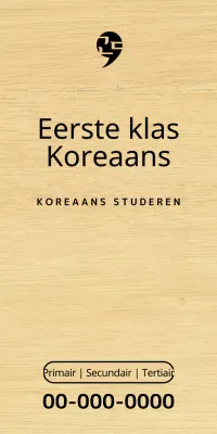 Ontwerp van een taalschool met een zwart en eenvoudig logo