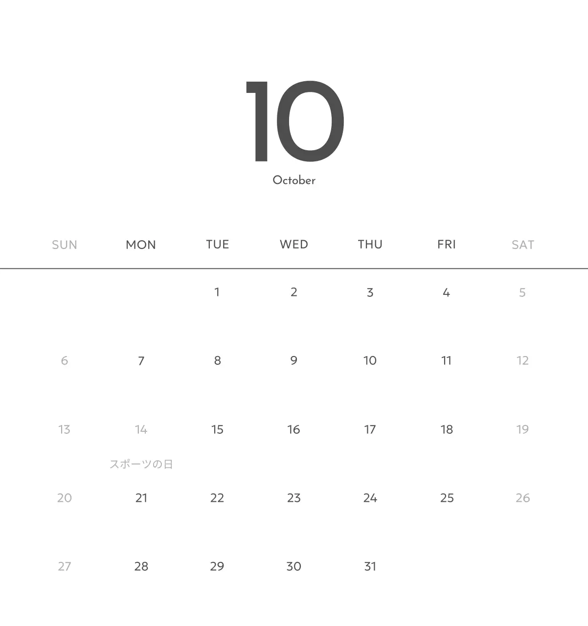 すっきりとした都会的な雰囲気のフォトカレンダー