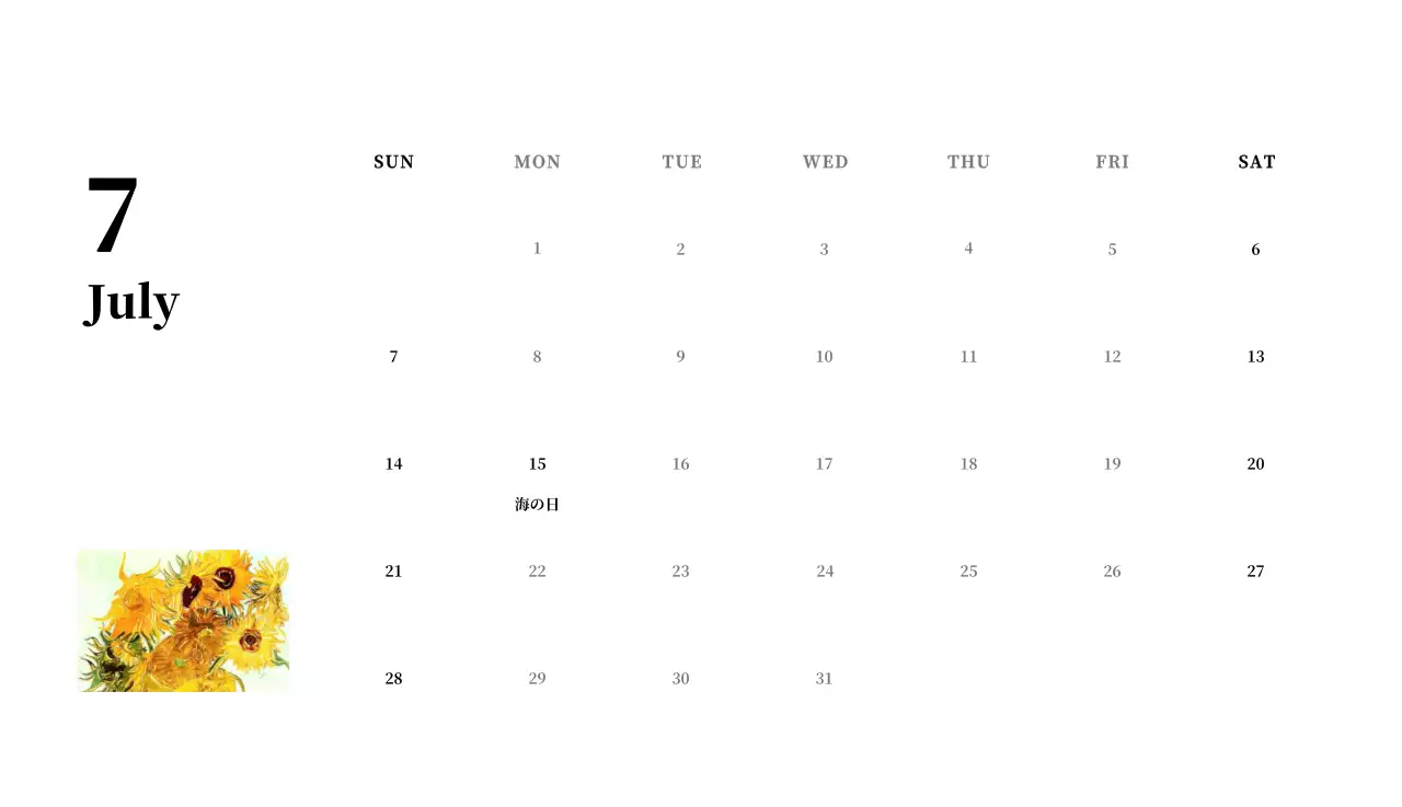 黒とグレーのシンプルでクラシックな名画。