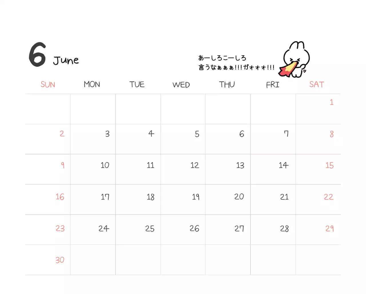 カラフルで可愛い若いサラリーマンのイラスト