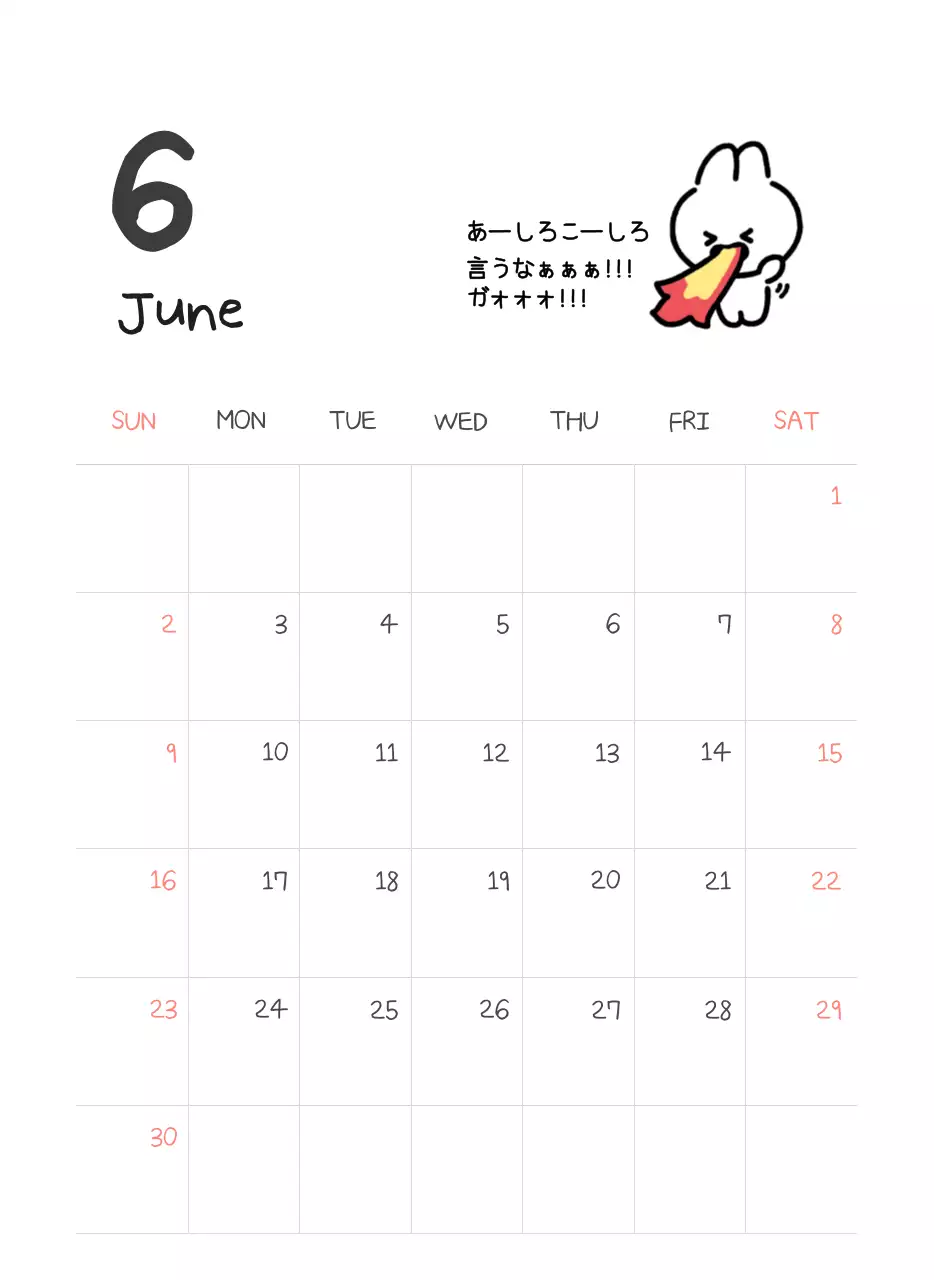 カラフルで可愛い若いサラリーマンのイラスト