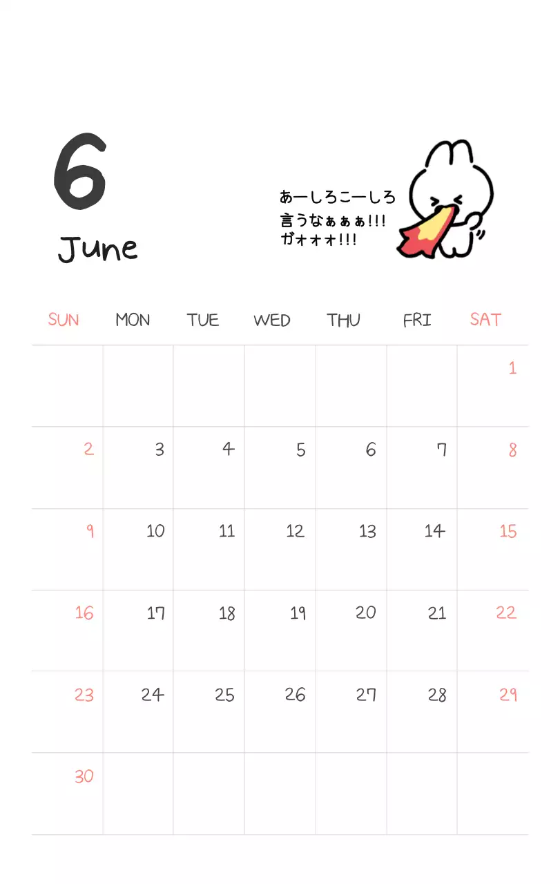 カラフルで可愛い若いサラリーマンのイラスト