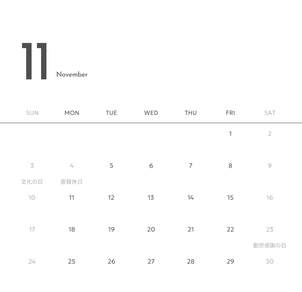 すっきりとした都会的な雰囲気のフォトカレンダー