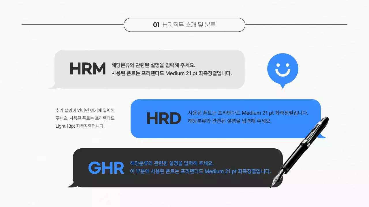 회색의 심플한 특강 강의자료