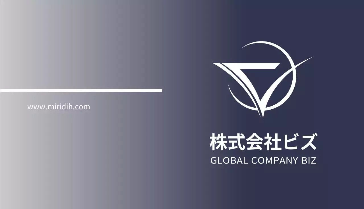 グレーとネイビーのシンプルな企業名刺