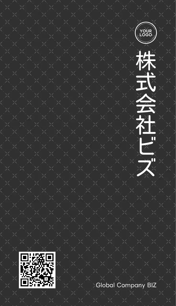 黒と白のすっきりとした名刺