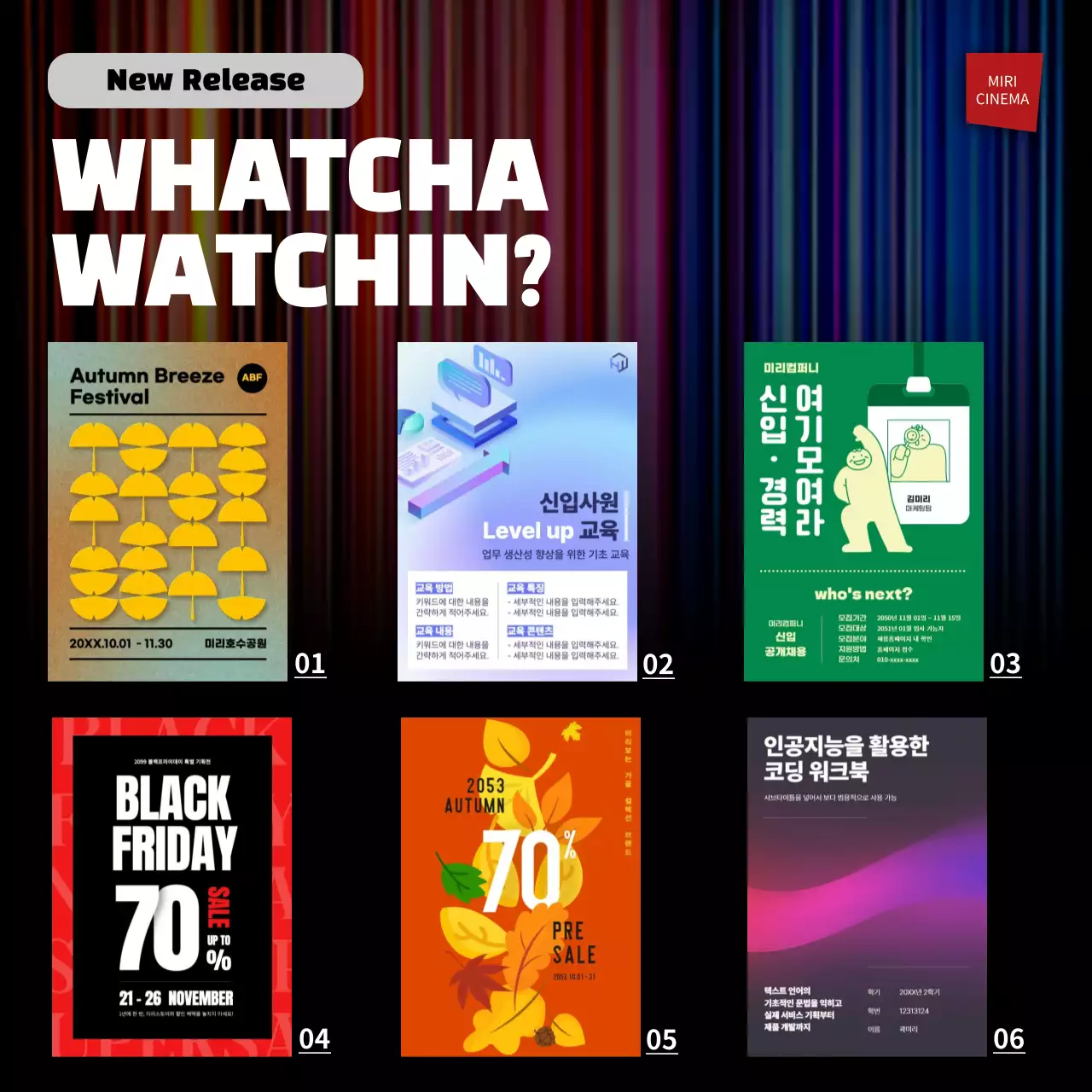 Colorful Trendy Event Announcement Social Media Post