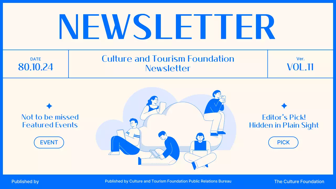 블루 미니멀 컬처 뉴스레터 프리젠테이션