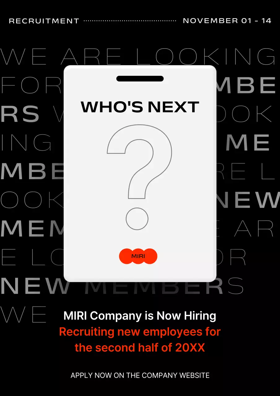 블랙 모던 채용 공고 포스터