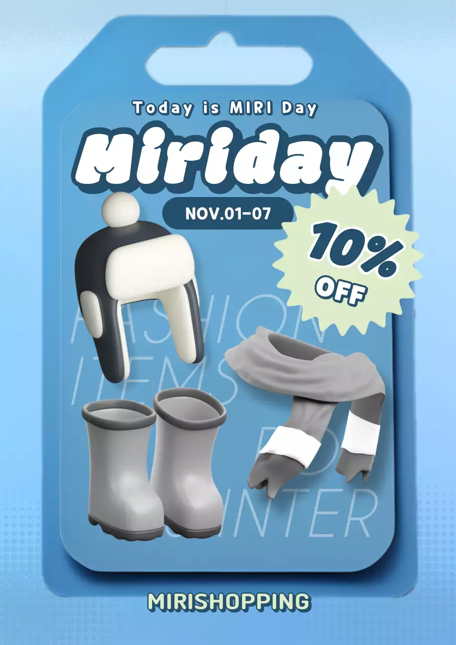 블루 트렌디 윈터 프로모션 포스터