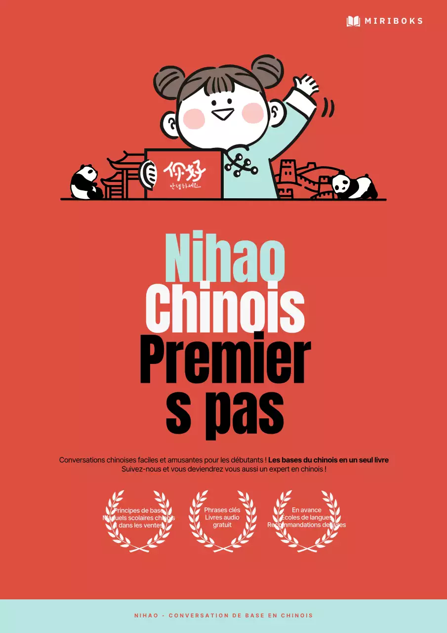 Couverture de manuel chinois simple en rouge et menthe