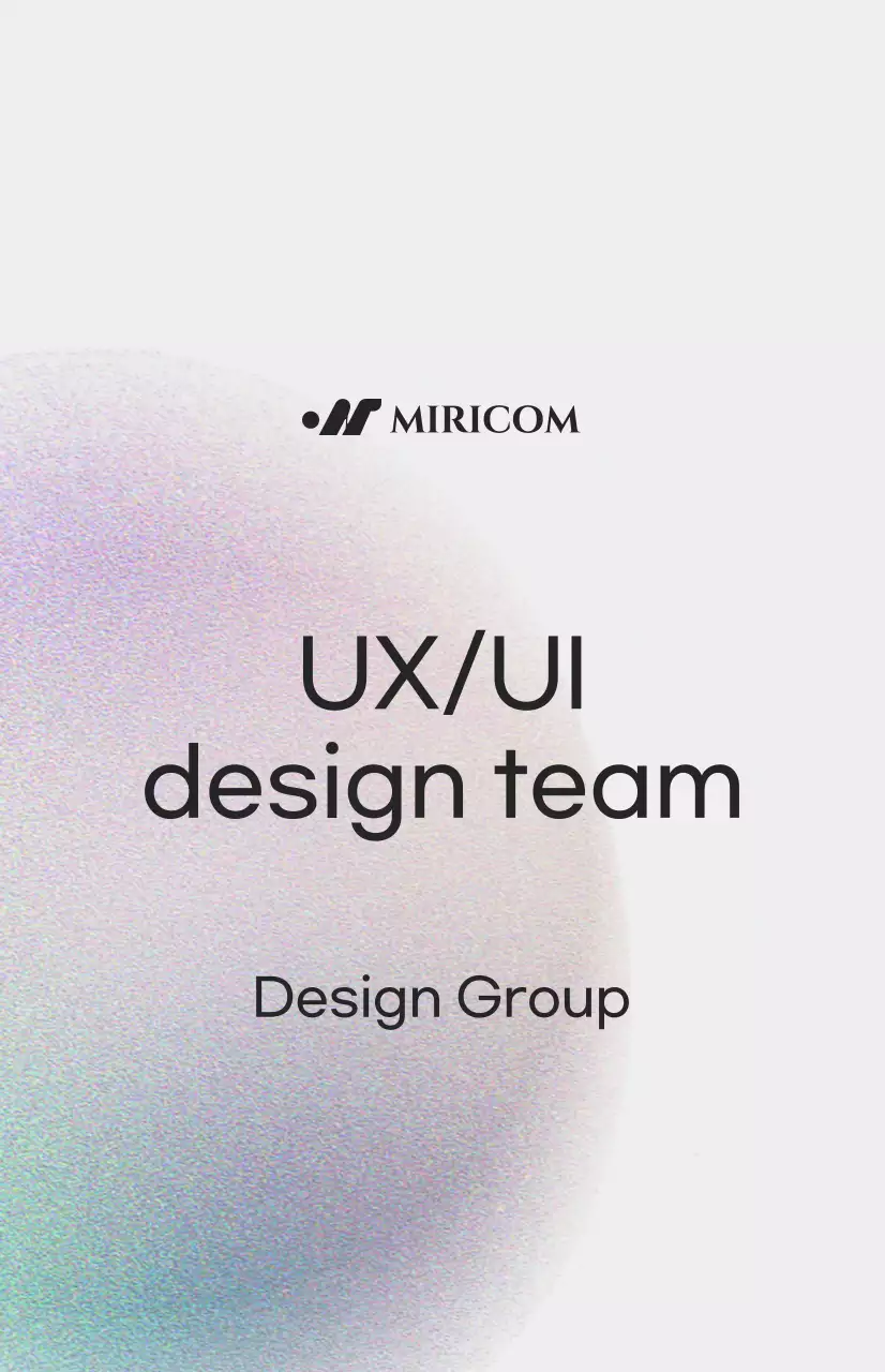 Simple department introduction with color noise illustration on off-white background