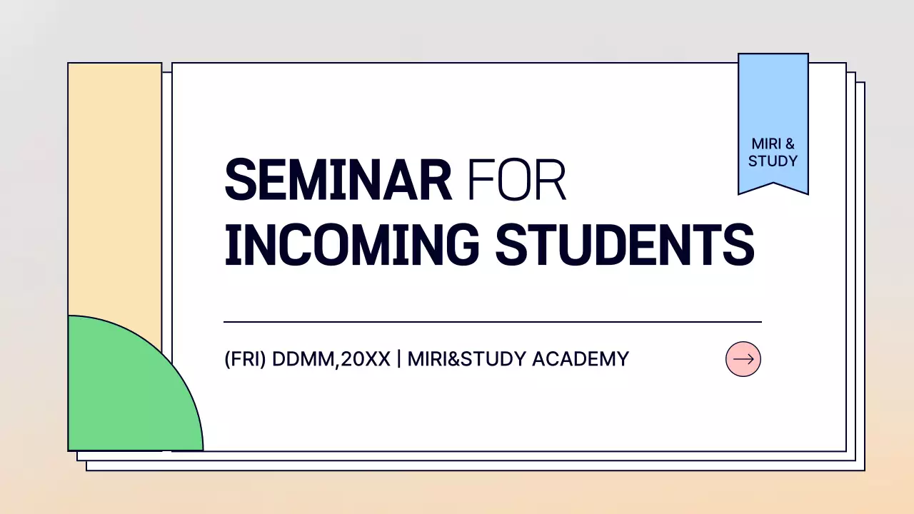 베이지 모던 세미나 가이드 프레젠테이션