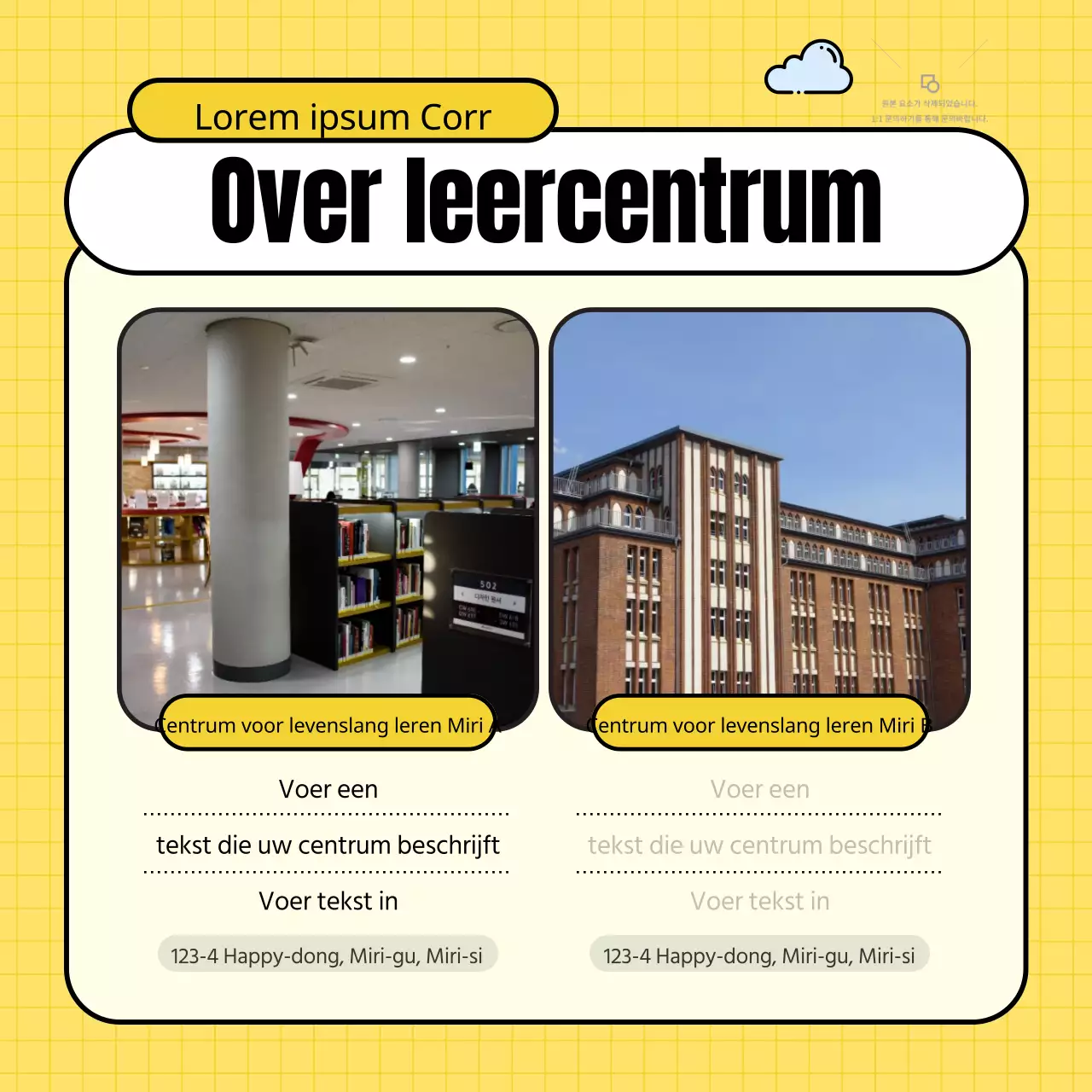 Kitscherig geel en groen opleidingscentrum om werving van studenten te bevorderen