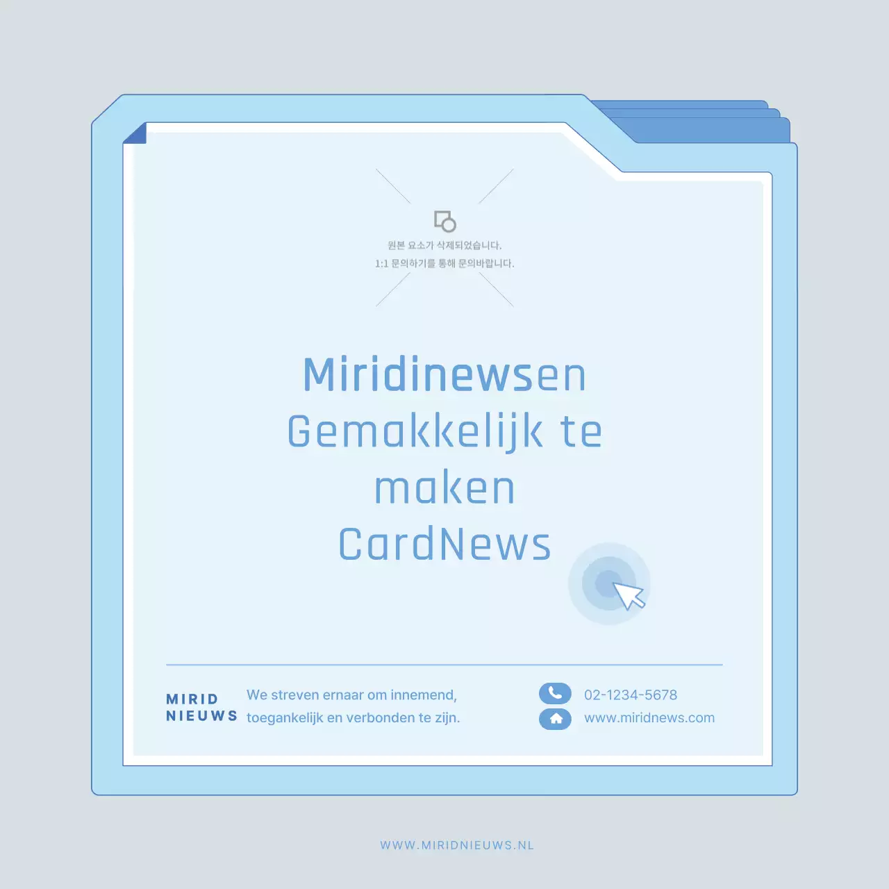 Moderne marketingkaarten in lichtblauwNieuwsTutorials