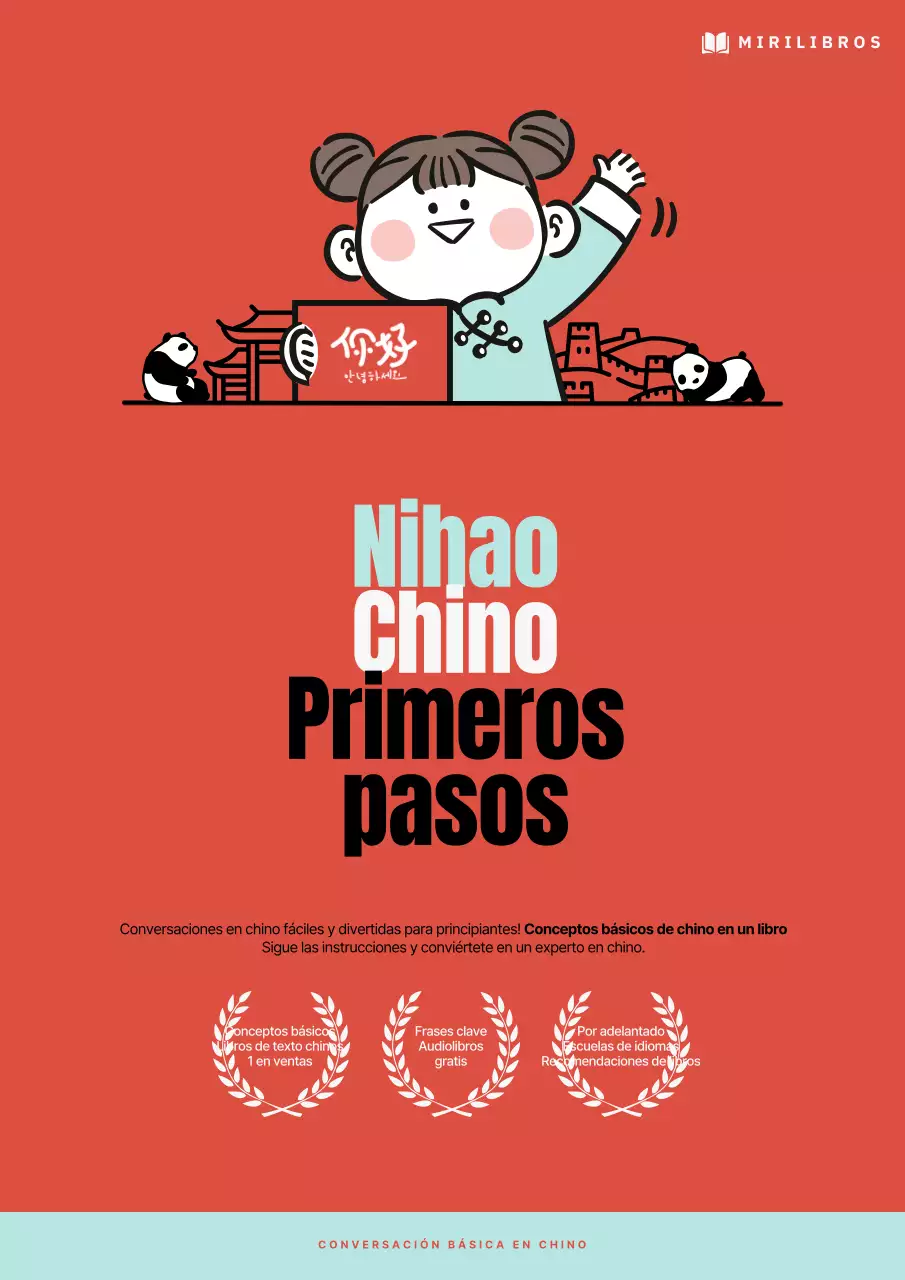 Portada de libro de texto chino sencillo en rojo y menta