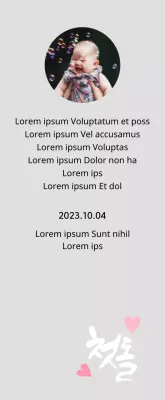 Plaque sur le thème de la fête de bébé avec calligraphie du premier anniversaire et photo de bébé