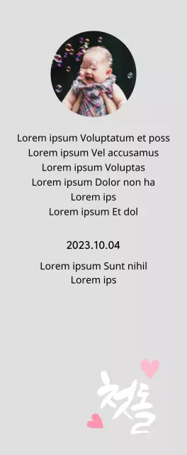 Plaque sur le thème de la fête de bébé avec calligraphie du premier anniversaire et photo de bébé