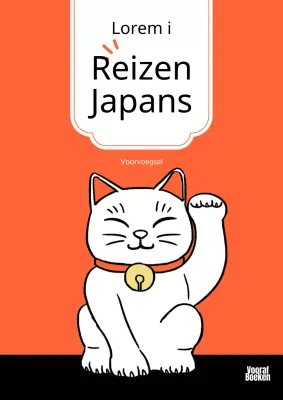 Minimalistische schilderijhoes in oranje en zwart