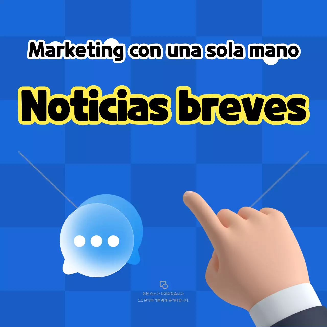 Un sencillo boletín de noticias en azul y amarillo