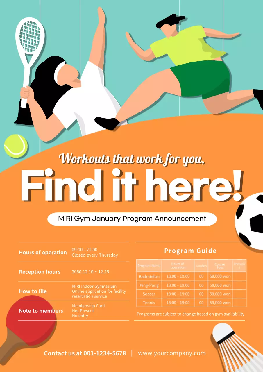 오렌지 모던 짐 홍보 포스터