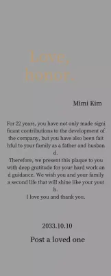 Classy thank you plaque with gold and leaves