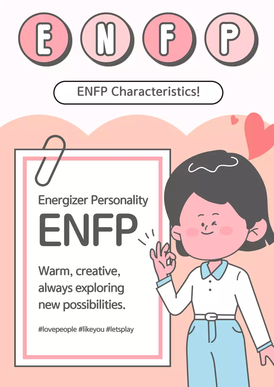 핑크색과 파랑의 패러디 MBTI 유형 별 캐릭터 짤