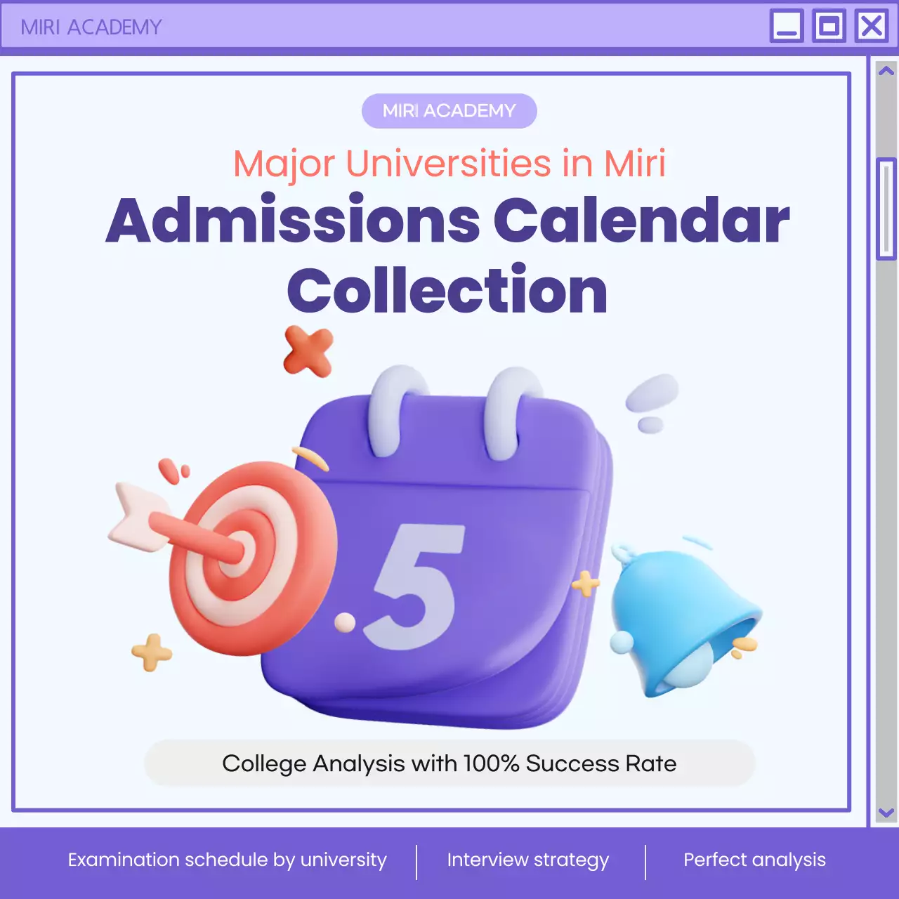 퍼플 모던 입학 일정 소셜 미디어 게시물
